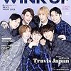 WiNK UP 2022年1月号 目次