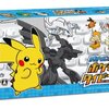 ポケモンタイピングDSの実売価格が安すぎる