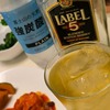 日常：安いブレンデッドを飲み終えたのでラベルのない酒をテキトーに飲んでいる