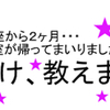 月影屋にて、「色っぽい着付け教えます。着物編」、始めます！