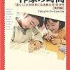 ここまでの「作家の時間」を振り返って