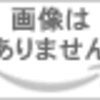 2024年10月読んだ作品
