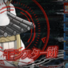 【神姫プロジェクト】Heroic挑戦 『餅の脅威！』：レイド『働け！ベトール　年の瀬の守護者たち』　こちらの火力が高すぎてトリガーを見逃してるかも