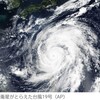 台風19号