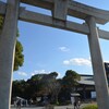 （旅行）父と子で福岡＆佐賀旅行～世界遺産 宗像大社＆博多総鎮守 櫛田神社編