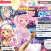 バンドリ！ ガルパ ガチャ引いてみた！