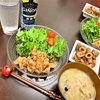 本日のおゆうはん