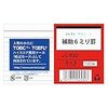 情報整理として「5×3情報カード」とケースを購入し、使ってみる