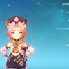 【原神】サポーターは★4キャラが本領の意味