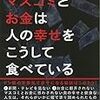 【元クソ野郎は決意新たに 】