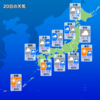 20日の東北地方の天気