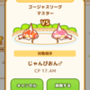 【ポケモン】ゴージャスリーグ、クリアしたいよぅ(´；Д；`)【はねろ！コイキング】