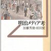 最近読んでいる本