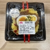 イオン ちょいめし キーマカレー（321円）