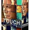 　TOUCH/タッチ DVDコレクターズBOX2