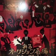 16 08 01から1ヶ月間の記事一覧 語彙力からの脱出
