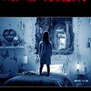 グレゴリー・プロトキン『パラノーマル・アクティビティ5』（Paranormal Activity: The Ghost Dimension、2015）