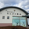 温泉ライブデビュー