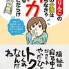 義理親の介護問題が恐怖なあなたへ！おすすめの本５冊