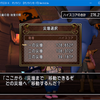 DQ10と他ゲーの進行度と、今後のこと諸々と。遊びたいが眠いｗ