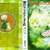 朝の読書タイム：６年２組（第１回）