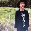 人気Ｙｏｕｔｕｂｅｒてんちむ、禊決行！無人島生活と生活苦でウーバーイーツ配達員をやっている！【てんちむの動画が急上昇ランキング一時独占したらしいですね】