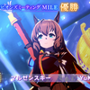 【ウマ娘】MILE杯2の結果と振り返り【オープンとグレートの違いと良さについて】