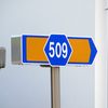 神奈川県道509号線を終点から起点まで歩いてみた