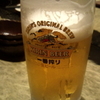 懐かしの。