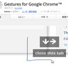 Google Chromeだけスクロールが効かなくなった時の対処法（おま環承知）