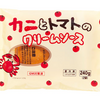 |M3339|ウチ食べしま専科：本日は家内が、『COOP』のカニとトマトのクリームソースと『青の洞窟』のズワイガニのトマトクリームを合わせて作ったパスタが超濃厚で美味かった！