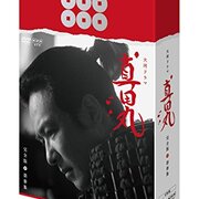 nhk大河ドラマ 真田丸 カテゴリーの記事一覧 うさるの厨二病な読書日記 nhk大河ドラマ 真田丸 カテゴリーの記事一覧 うさるの厨二病な読書日記