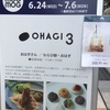 OHAGI3