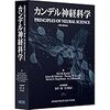 学びに、称号は必要なのか、学びをアウトプットする重要性。