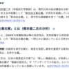 「こたつぬこ」（木下ちがや氏）が書くような高市内閣の支持率再上昇など起こり得ない