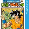 ドラゴン画廊・リー作「DRAGON BALL外伝 転生したらヤムチャだった件」　感想