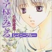 エロマンガ先生での マリみて全巻 パラソルをさして だけ抜いて貸してやろうぜ の意味 なつみかん はてな エロマンガ先生での マリみて全巻 パラソルをさして だけ抜いて貸してやろうぜ の意味 なつみかん はてな