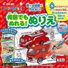 子どものおもちゃ お絵かき