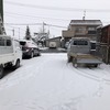 この雪いらない