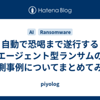 miki_beneのセキュリティ情報