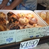 鎌倉みゆきぱん（Miyuki pan）は週3オープンこだわりのパン屋さん