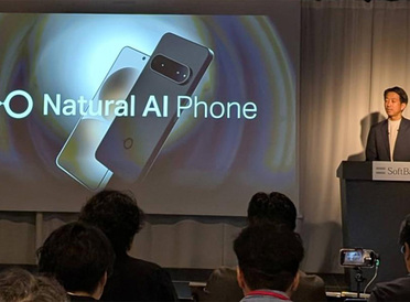 AIを全ての人の “日常の道具” に。「Natural AI Phone」など、AI製品・サービスを発表