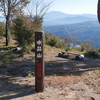 【瑞浪市】竜吟の森で水晶山ハイキング（459m）