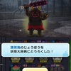 妖怪ウォッチ　ぷにぷに　極なまはげ＆黒ウォッチ　イベント　初日。　なんて簡単なイベント・・・・漆黒鬼・・・・