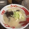 香港セントラルの人気ラーメン店「豚王」で衝撃体験レポート！