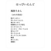 【React】ループの書き方（for文エラー回避、配列、map()）