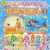 表紙に激しく反応しました