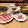 青森県八戸市/【八戸ランチ】焼肉五苑さんで平日限定の60分1870円のランチバイキングを堪能してきました。