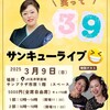 笑って元気٩(๑❛ᴗ❛๑)۶