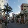 沖縄地方ついに梅雨明け！！（6月20日）そして今日は夏至